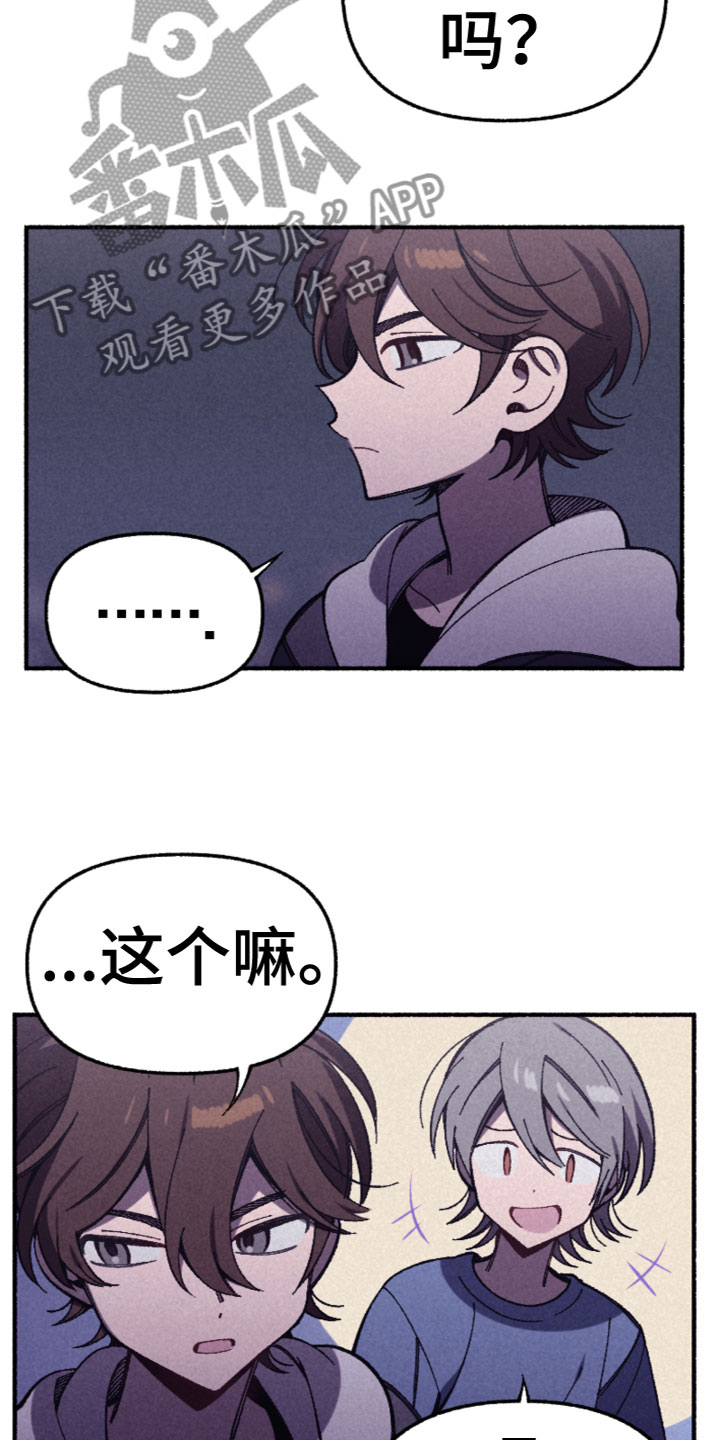 第30章：发现了10