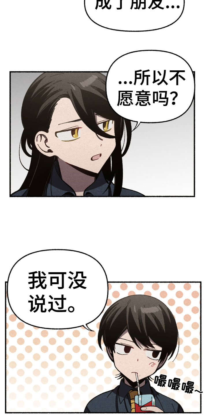 第15章：安慰15