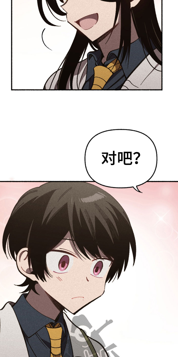 第5章：道歉15