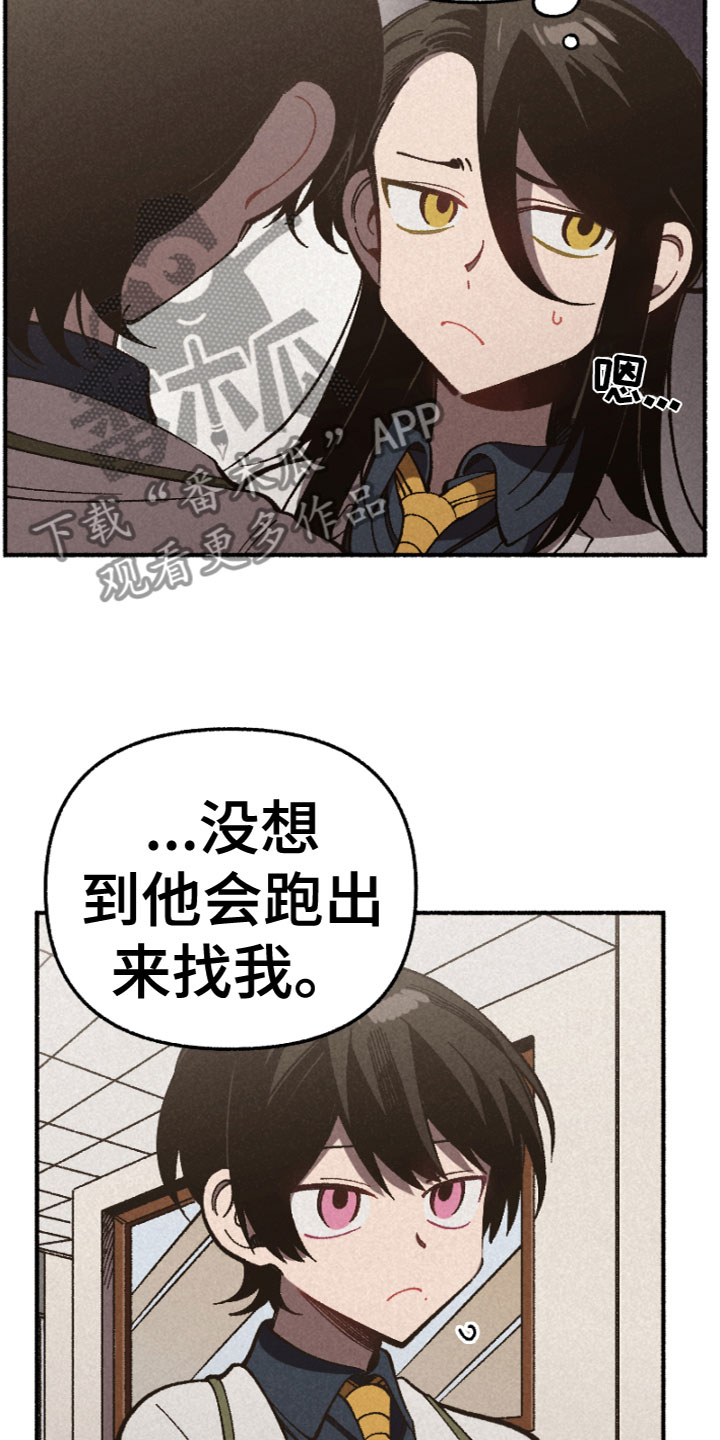 第5章：道歉11
