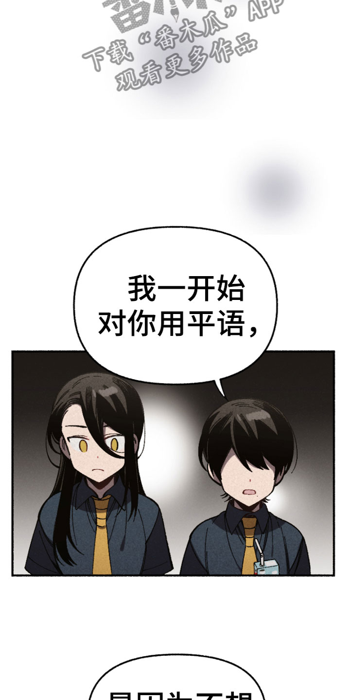第15章：安慰12
