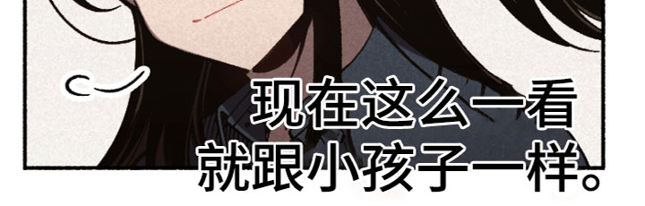 第6章：相处17