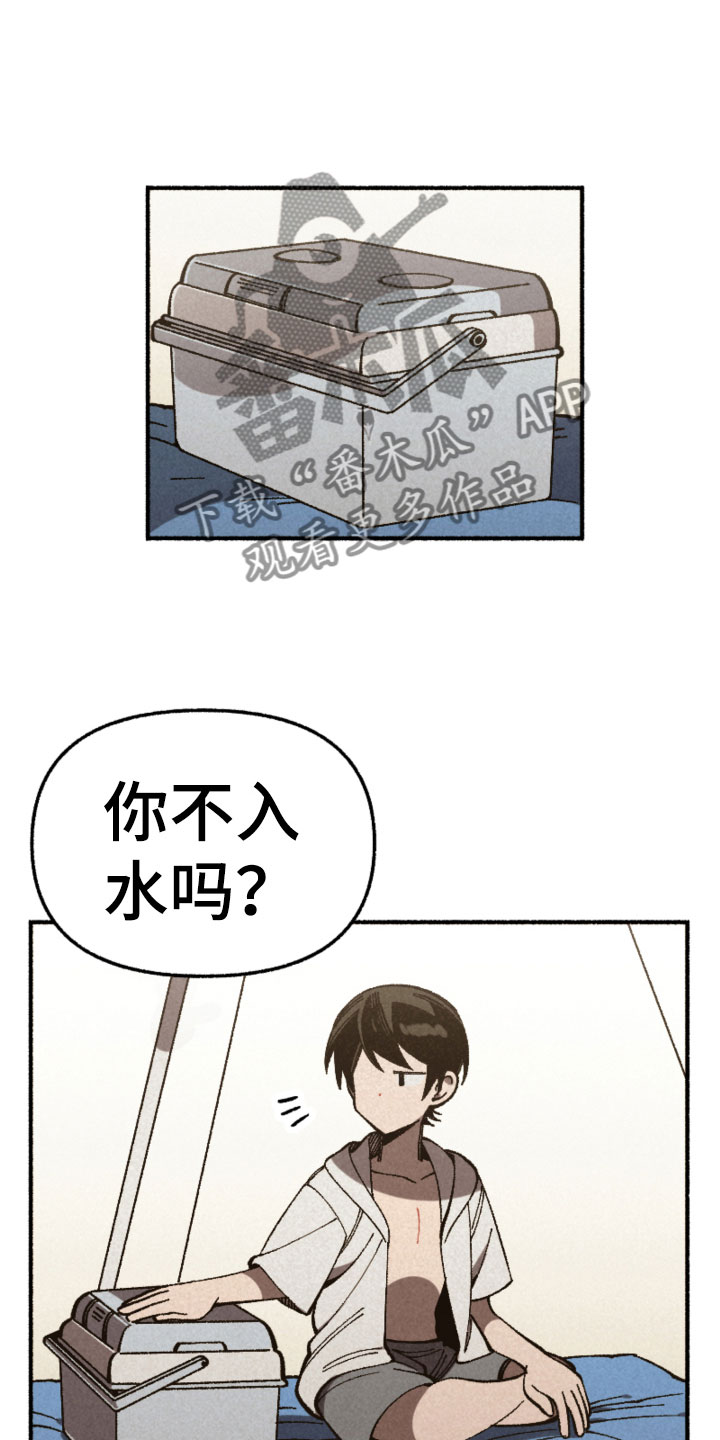 第25章：计划10