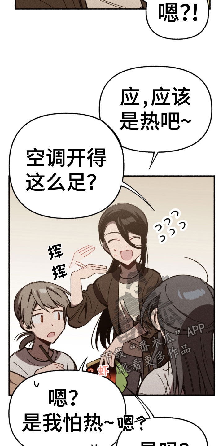 第22章：考试结束14