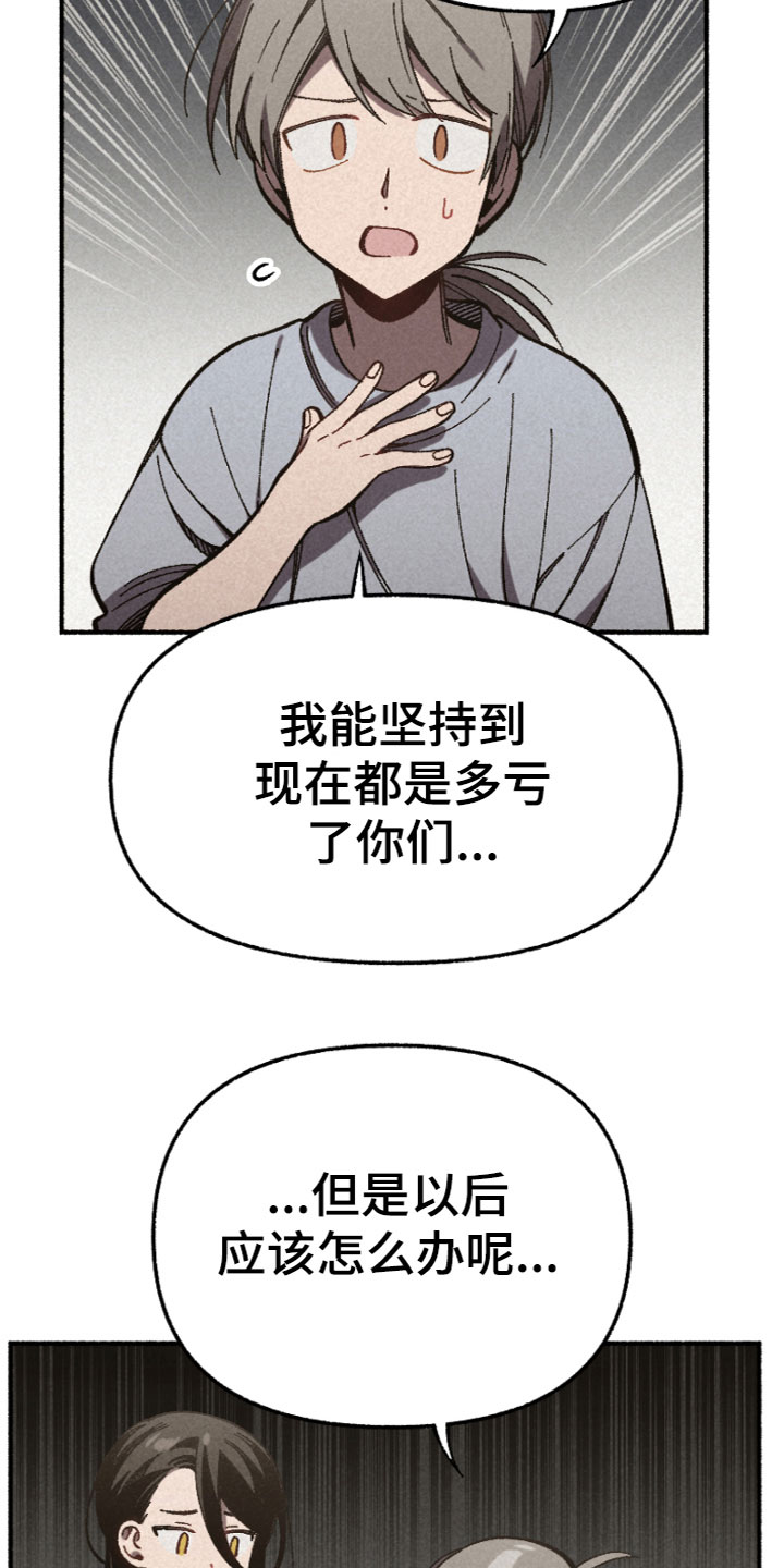 第13章：有压力吗8