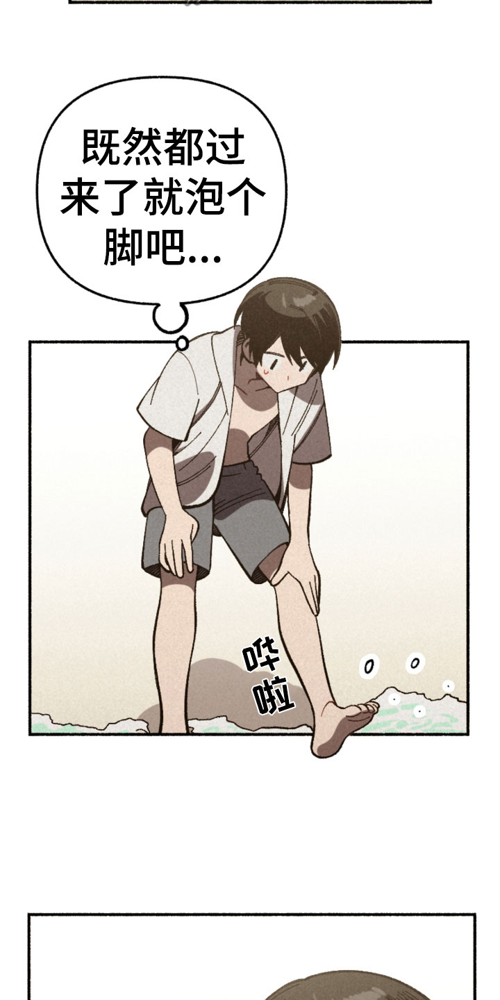 第25章：计划19