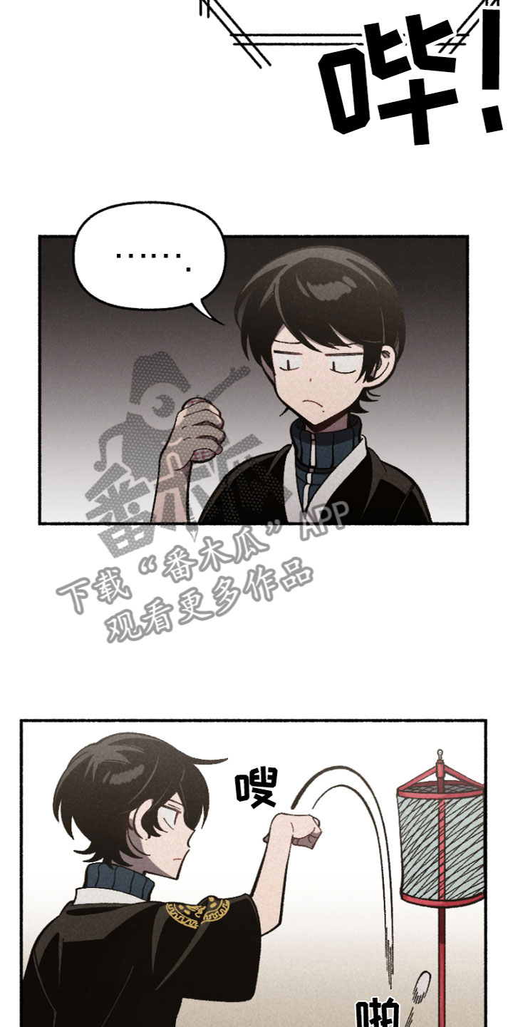 第18章：突发状况15