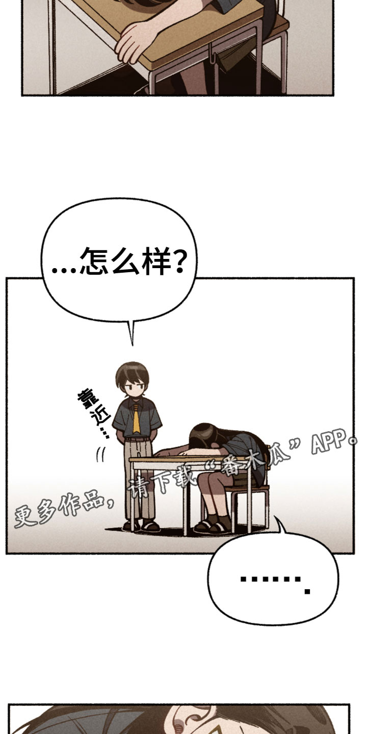 第22章：考试结束17
