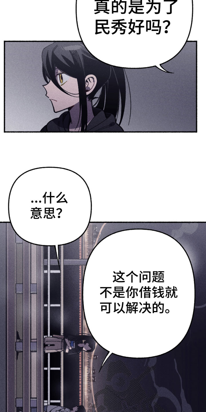 第12章：产生分歧12