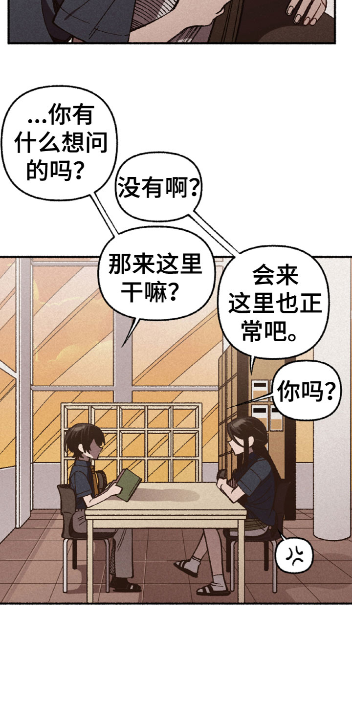 第8章：着想12
