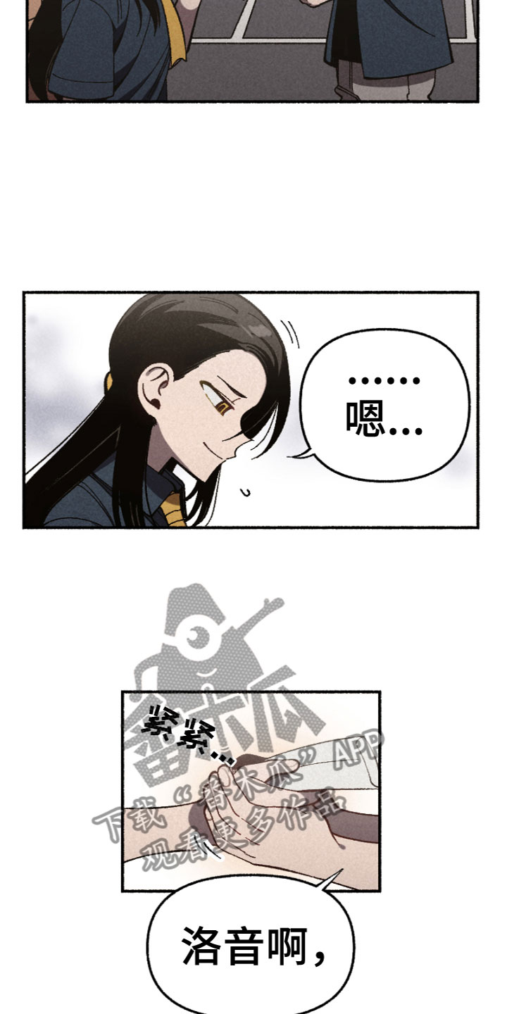 第15章：安慰7