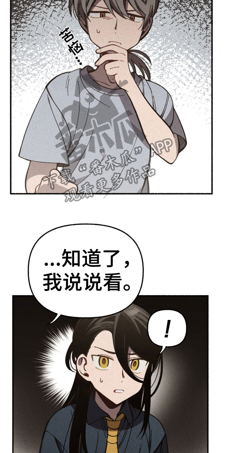 第14章：反思5