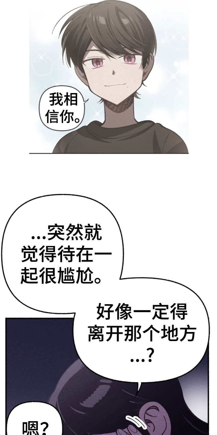 第27章：喜欢？9