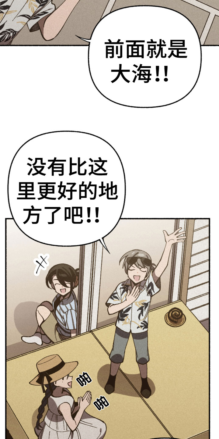 第25章：计划8