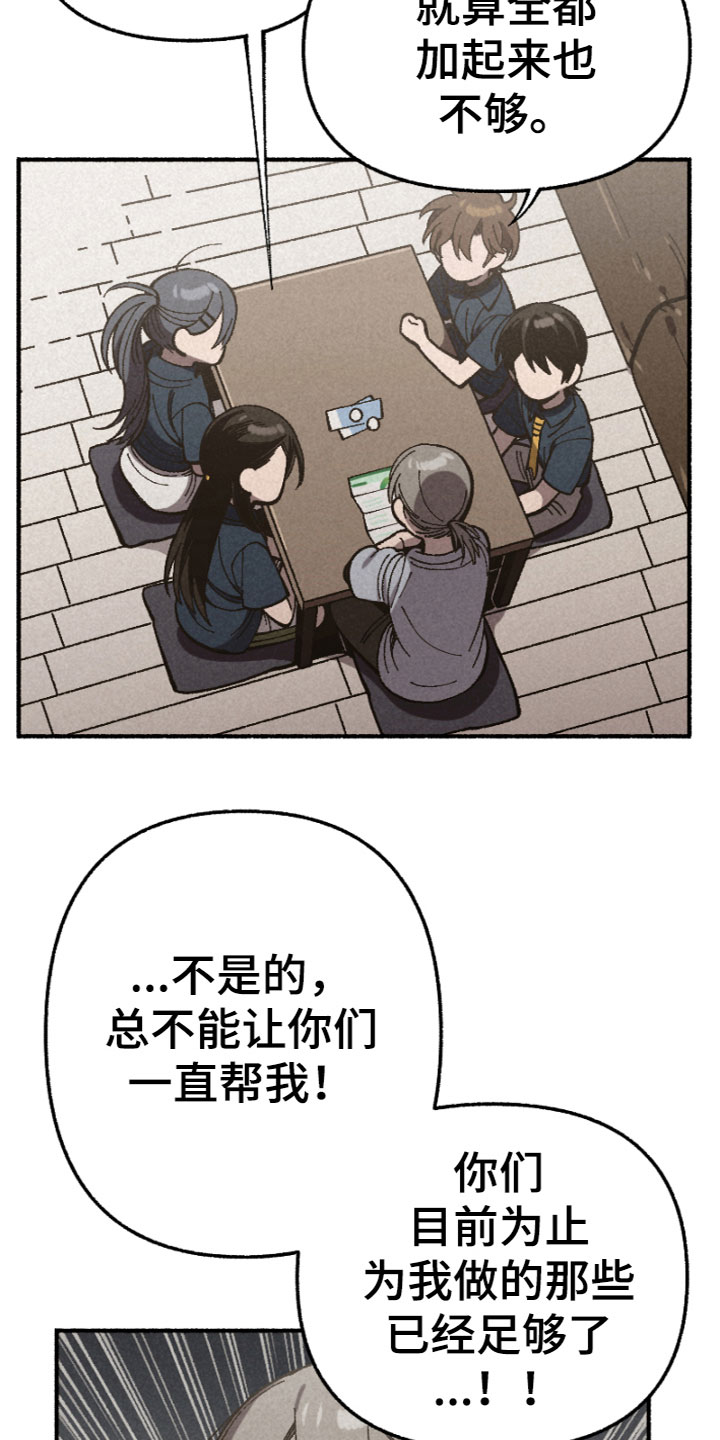 第13章：有压力吗7