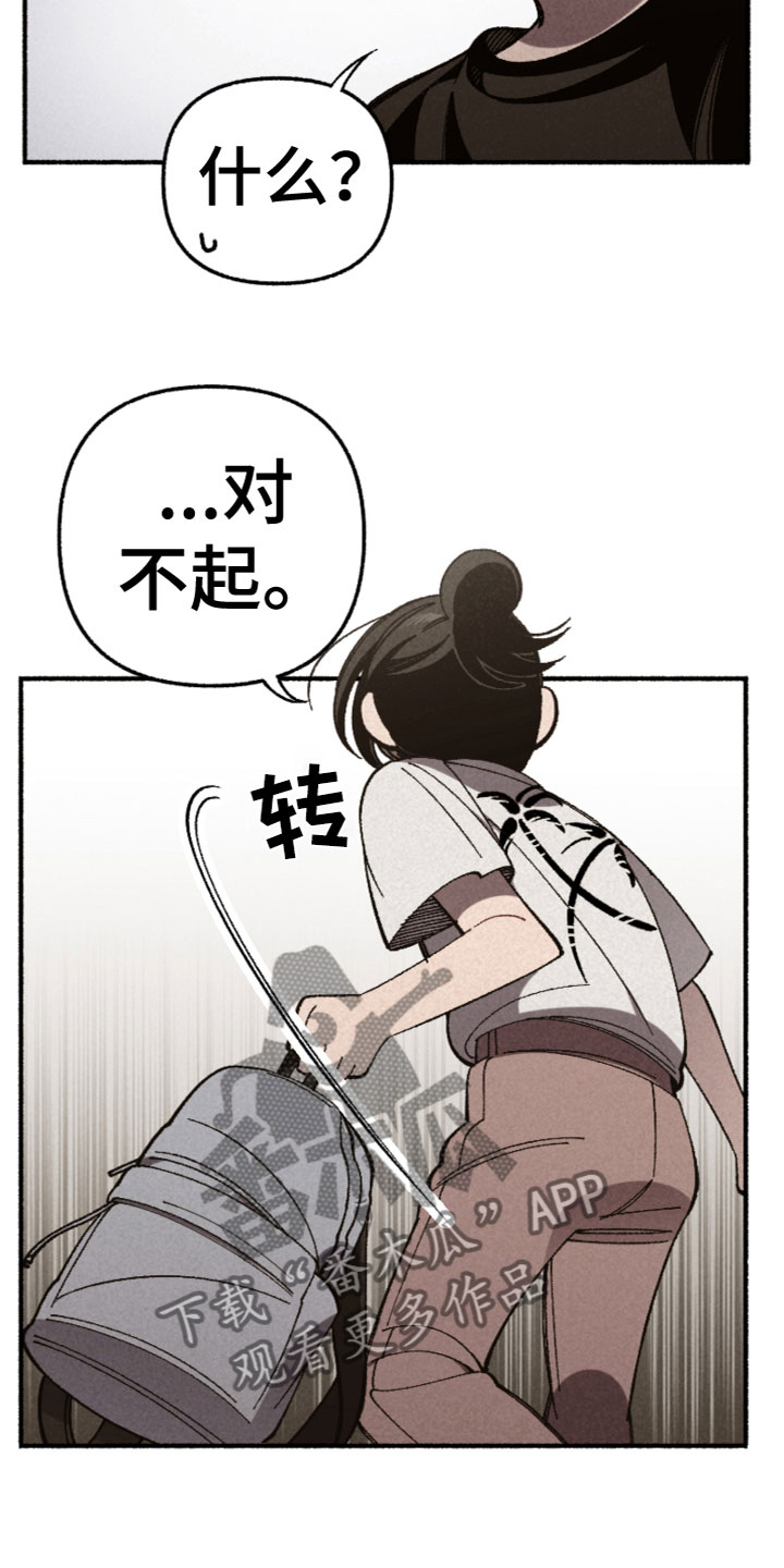 第32章：伤心15