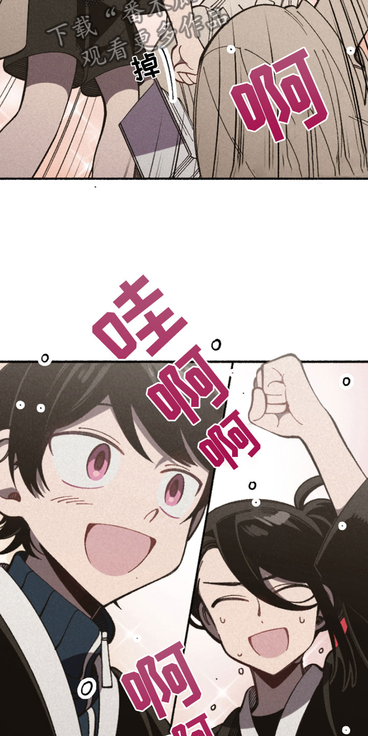 第17章：在意14