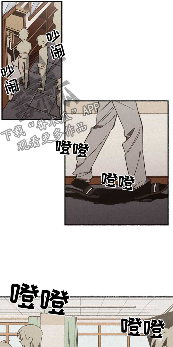 第4章：着急的原因6