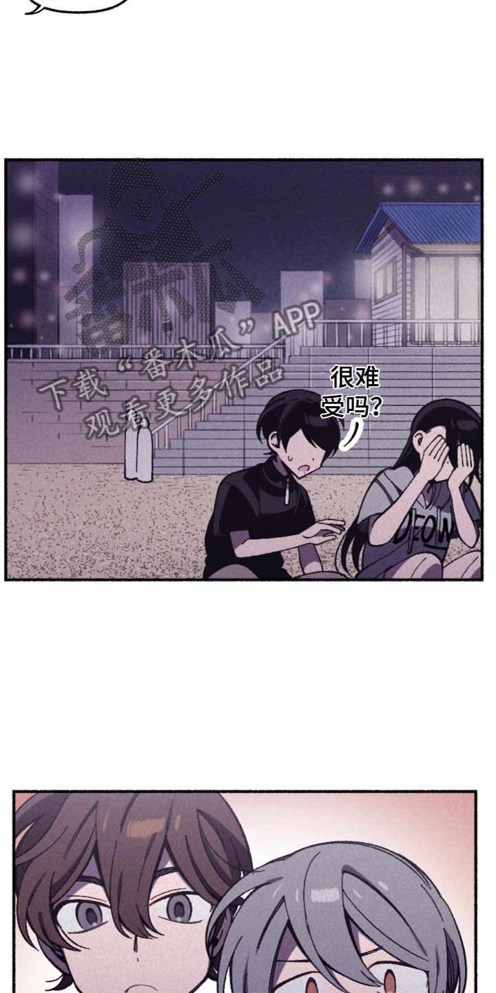 第30章：发现了7