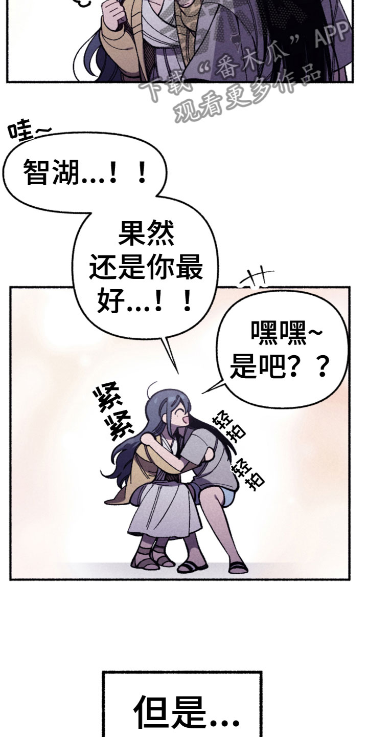 第28章：别扭9
