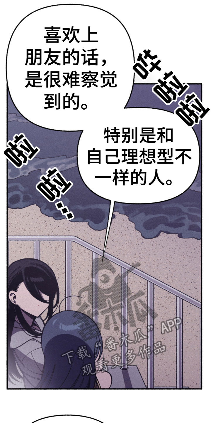 第28章：别扭5