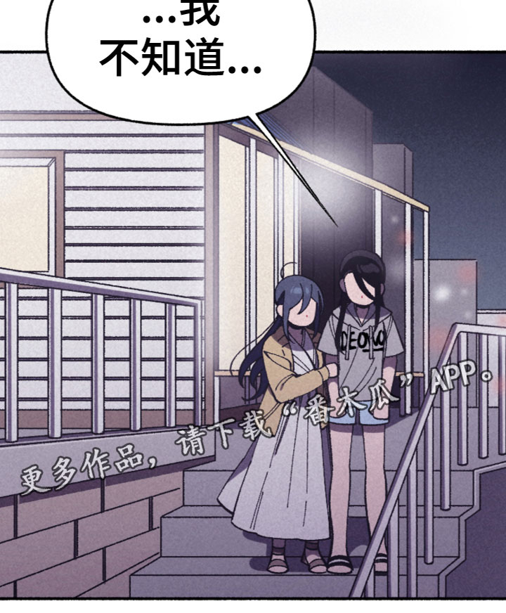 第27章：喜欢？20