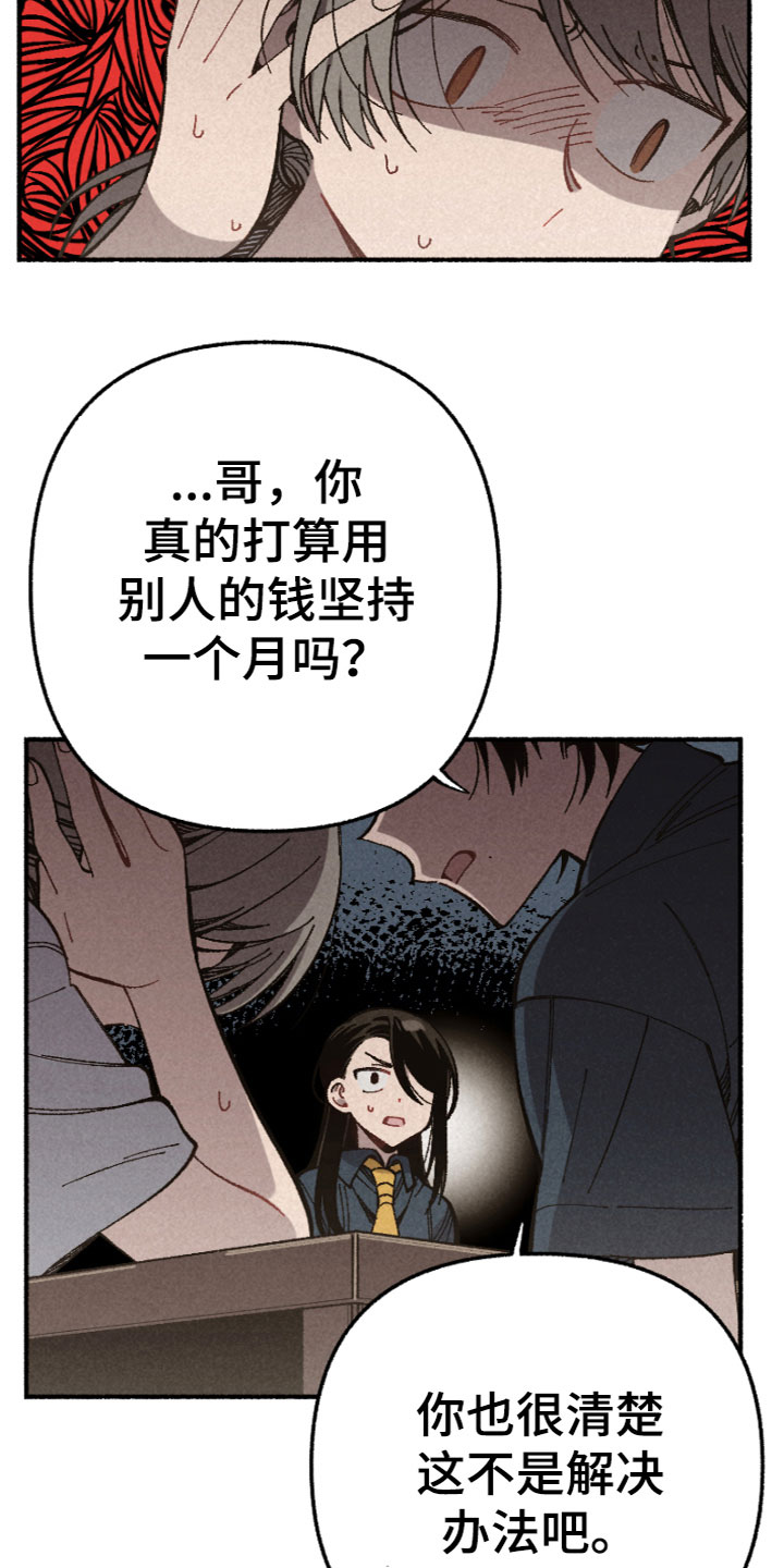 第13章：有压力吗11