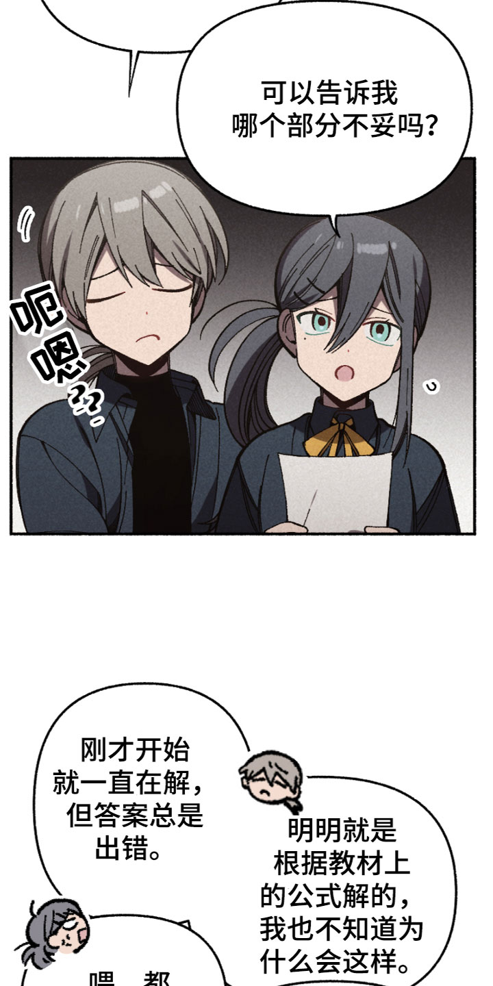 第10章：一起学习11