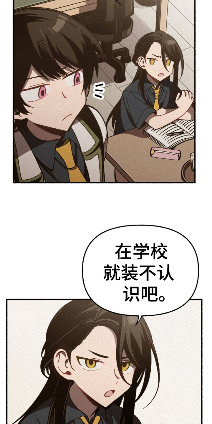 第3章：气愤6