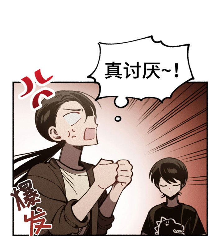 第21章：我相信你18