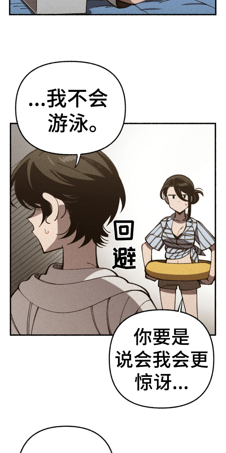 第25章：计划11