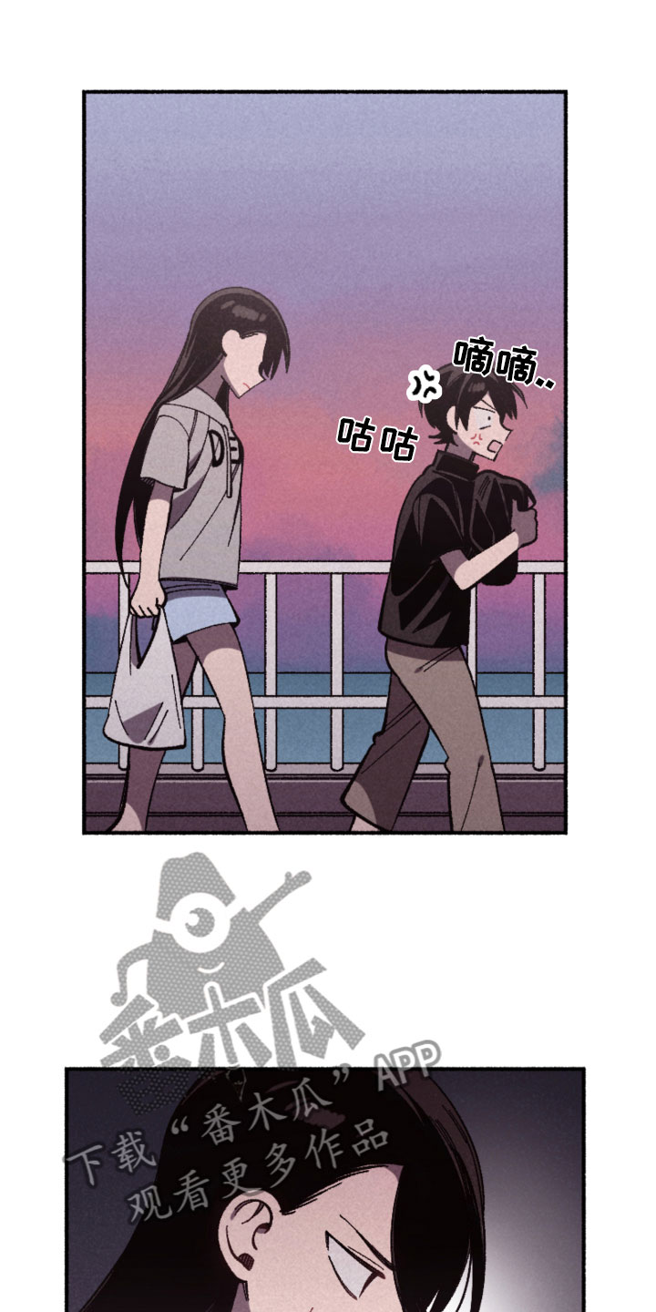 第26章：心如乱麻17