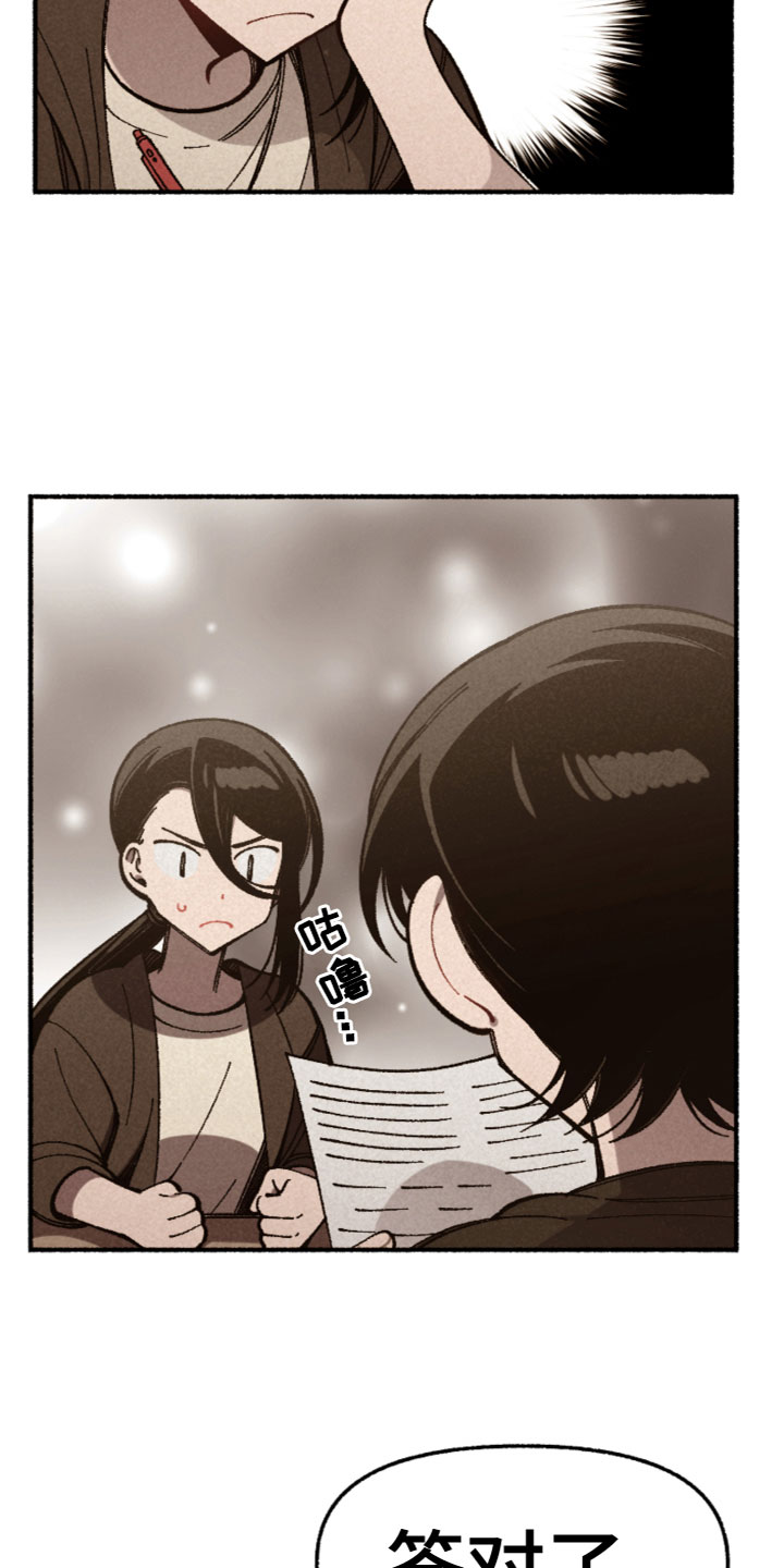 第21章：我相信你20