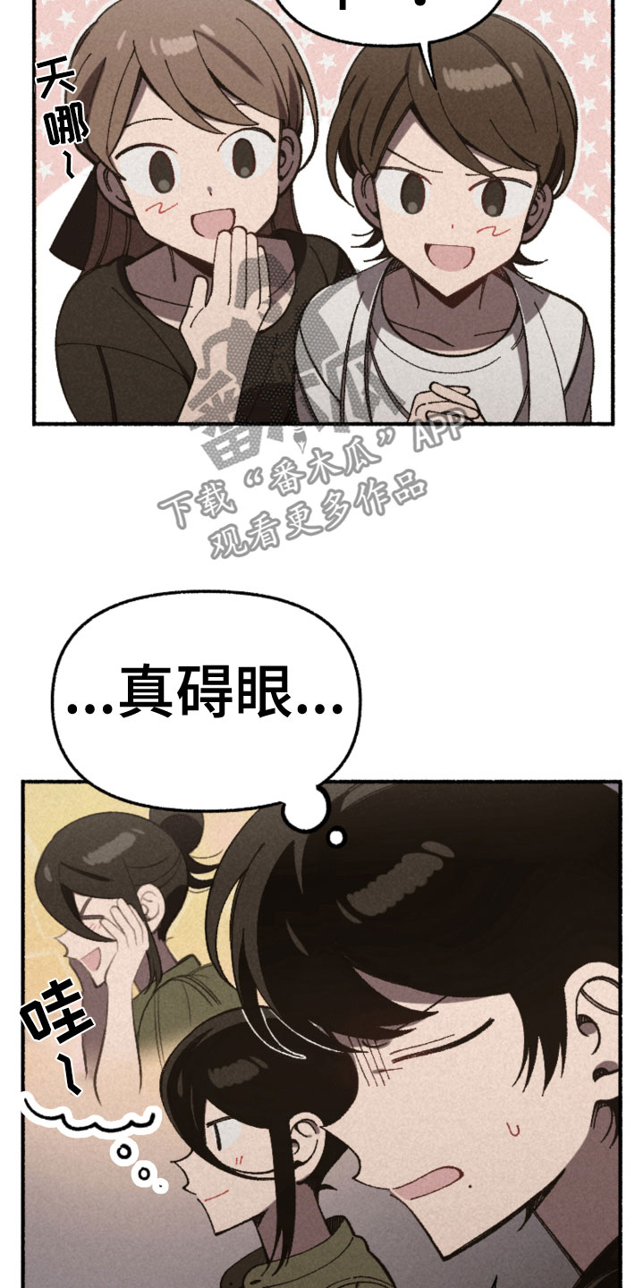 第32章：伤心7