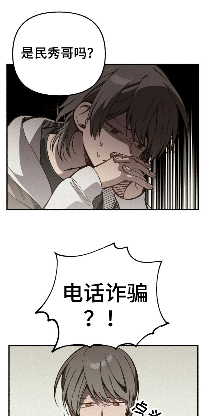 第11章：被骗了19