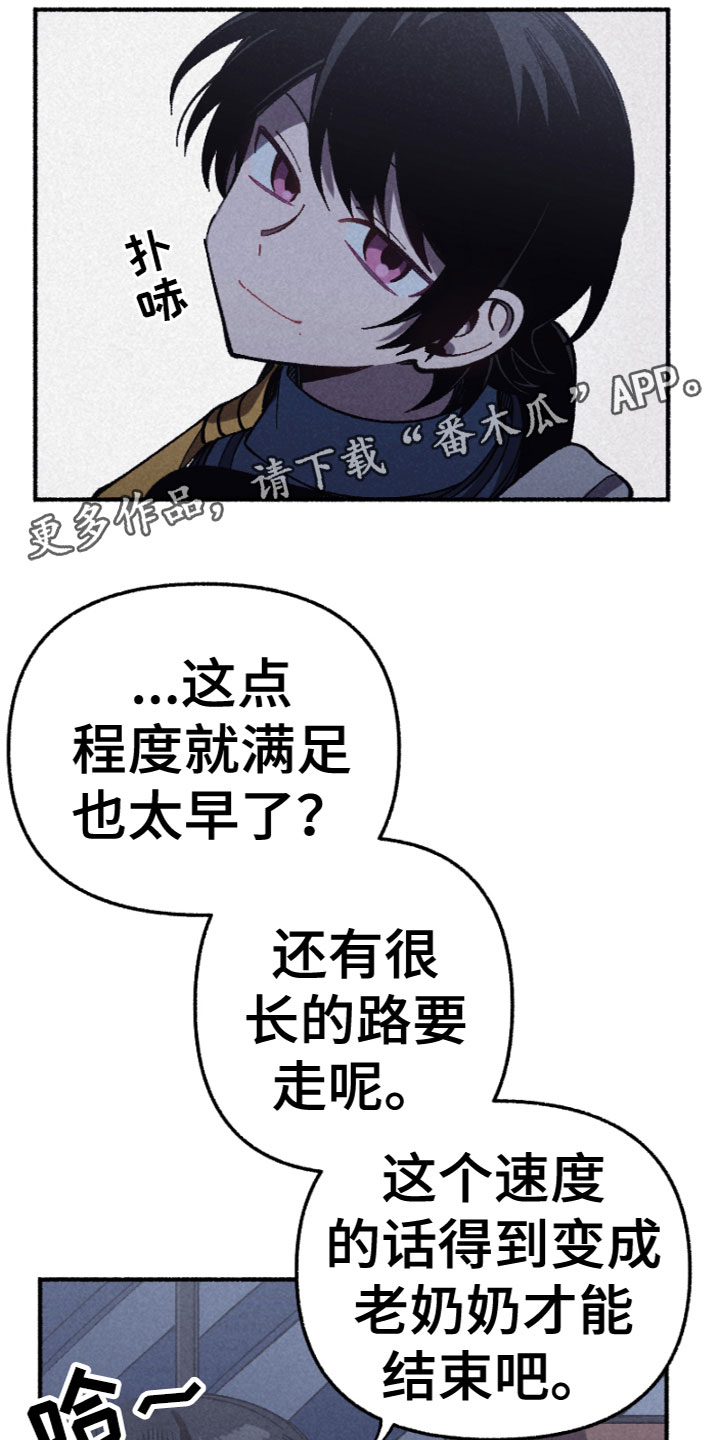 第7章：睡颜0