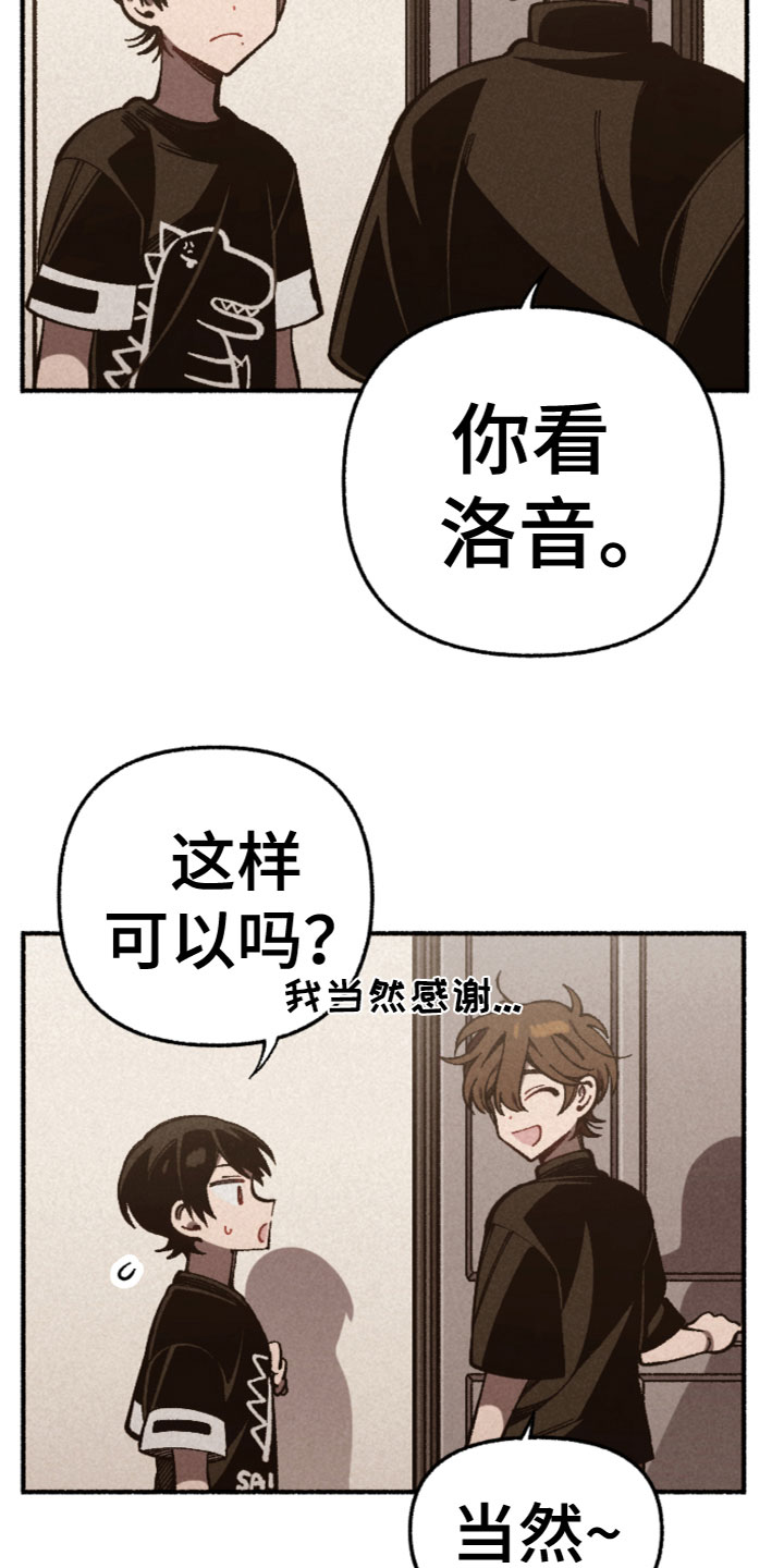 第21章：我相信你12