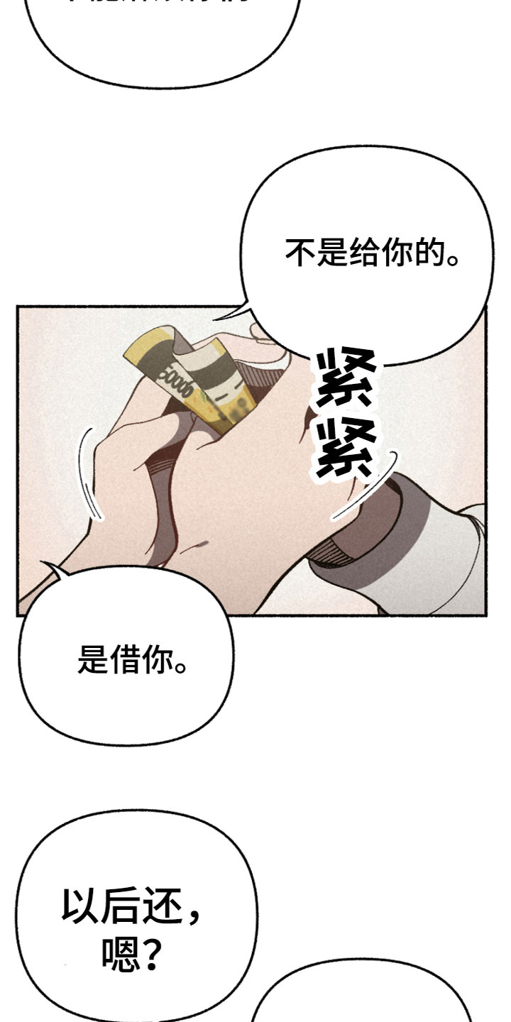 第12章：产生分歧9