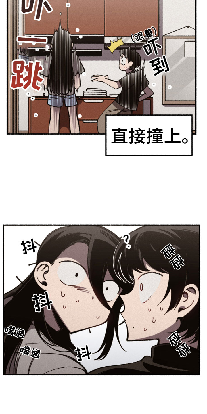第28章：别扭12