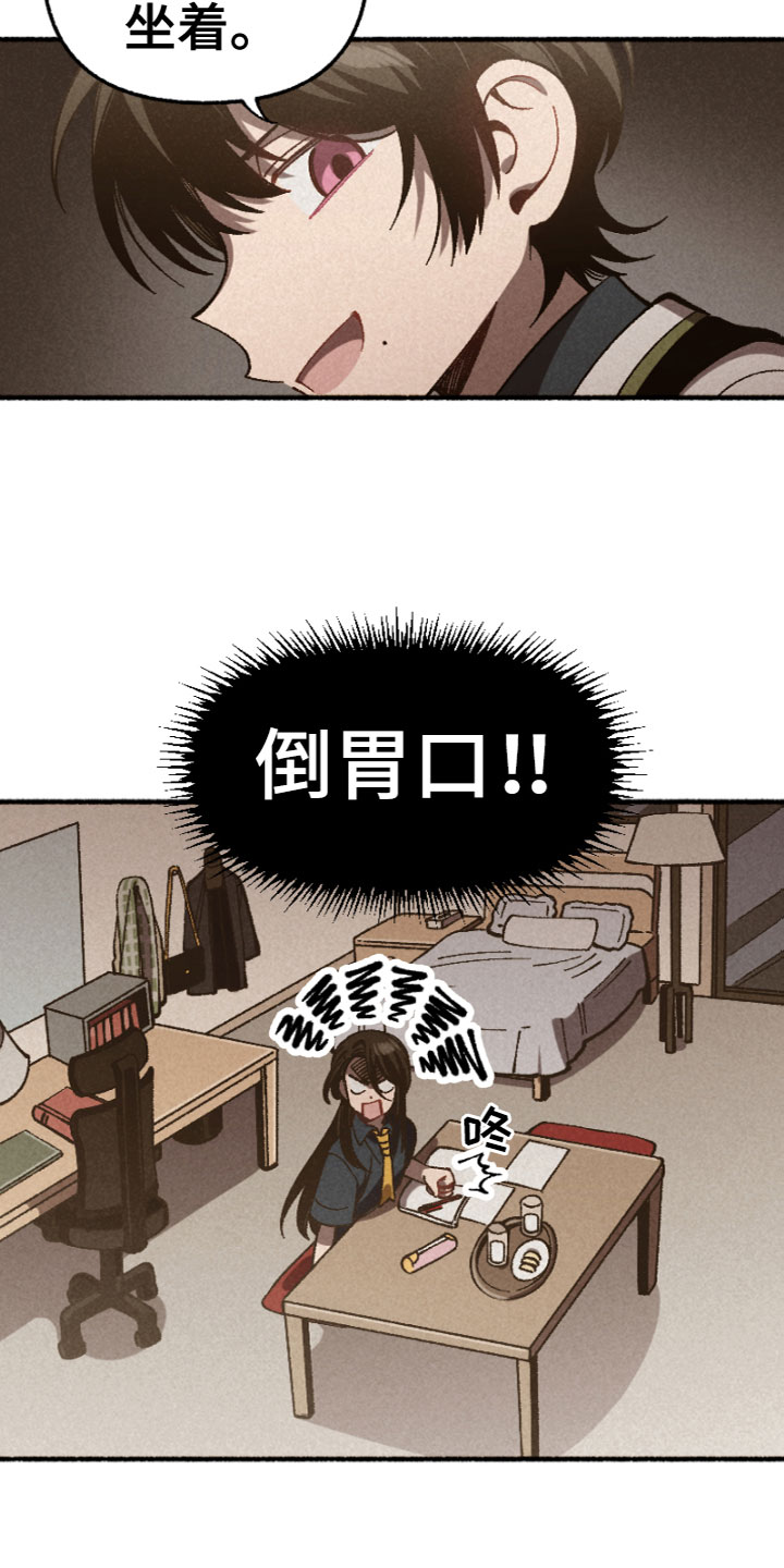 第3章：气愤9