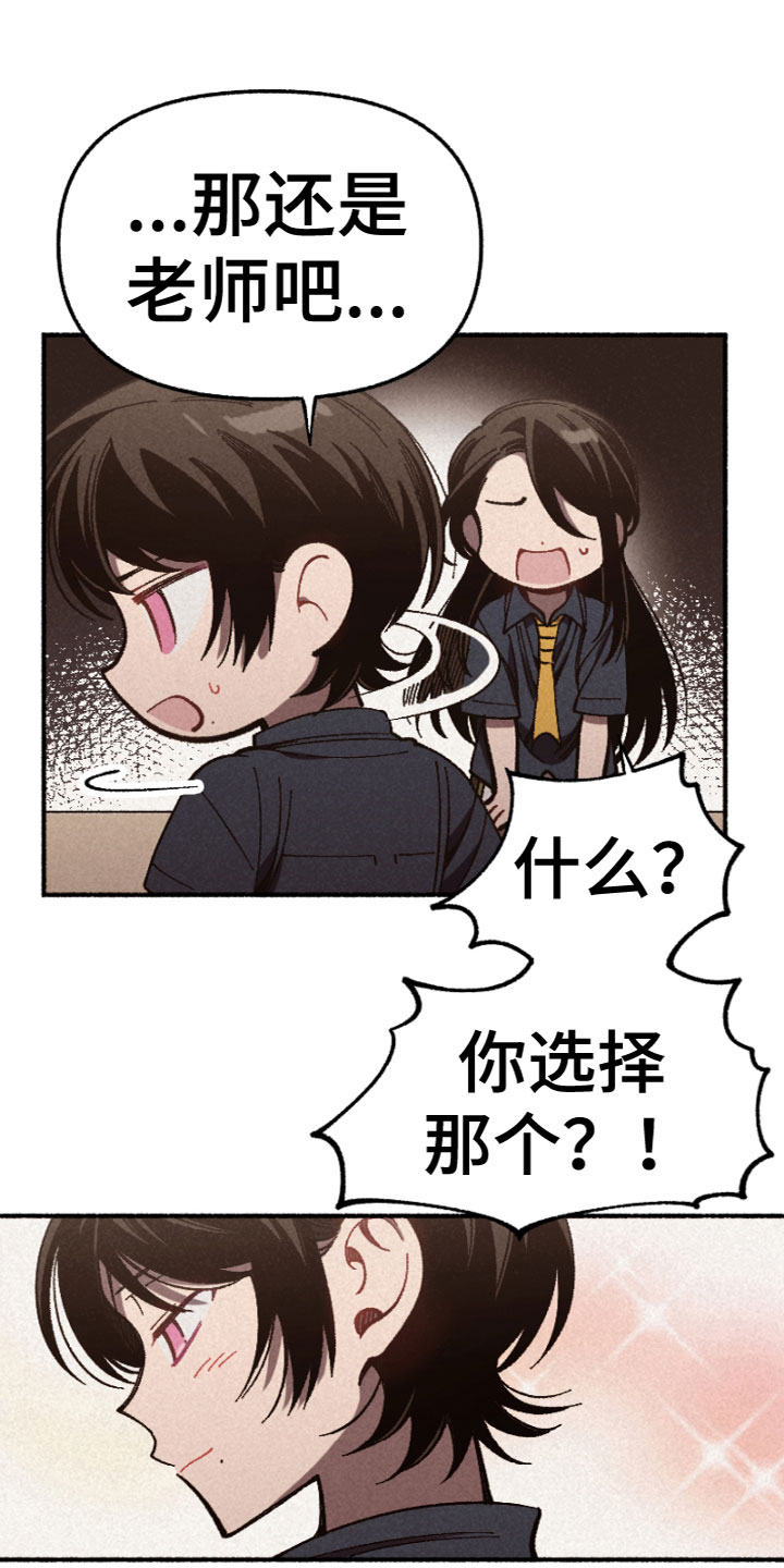 第9章：朋友4
