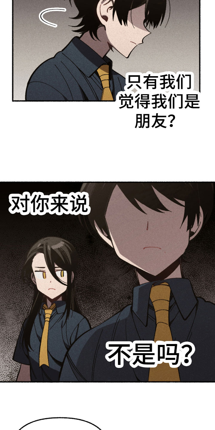 第13章：有压力吗5