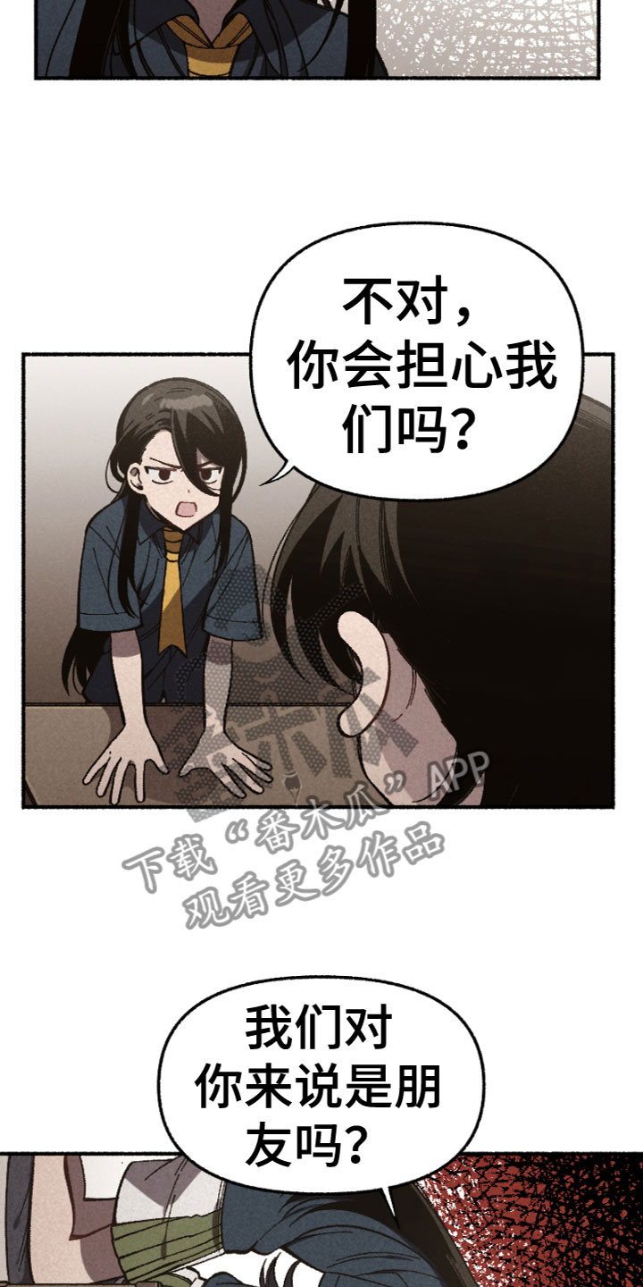第13章：有压力吗17