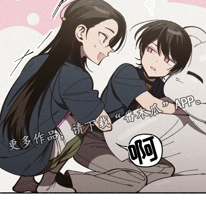 第7章：睡颜19