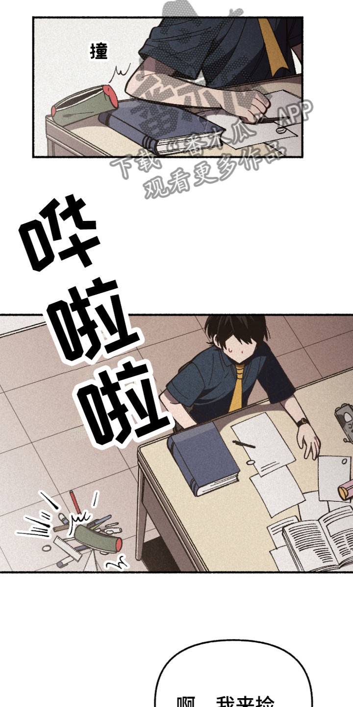 第10章：一起学习13
