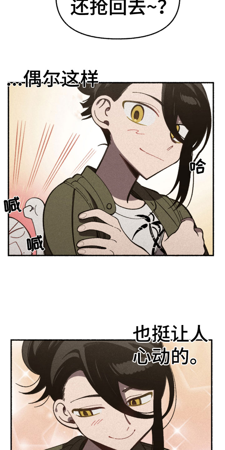 第31章：暗自欣喜18