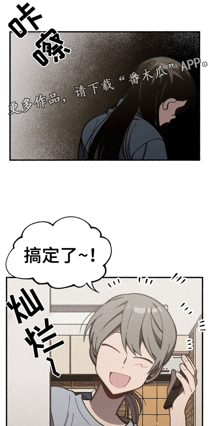 第15章：安慰0