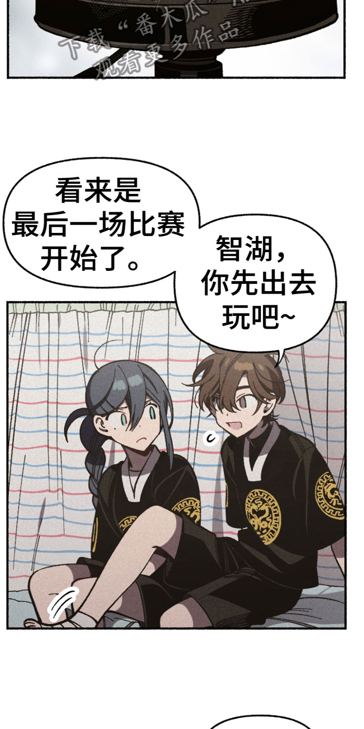 第19章：辛苦了6