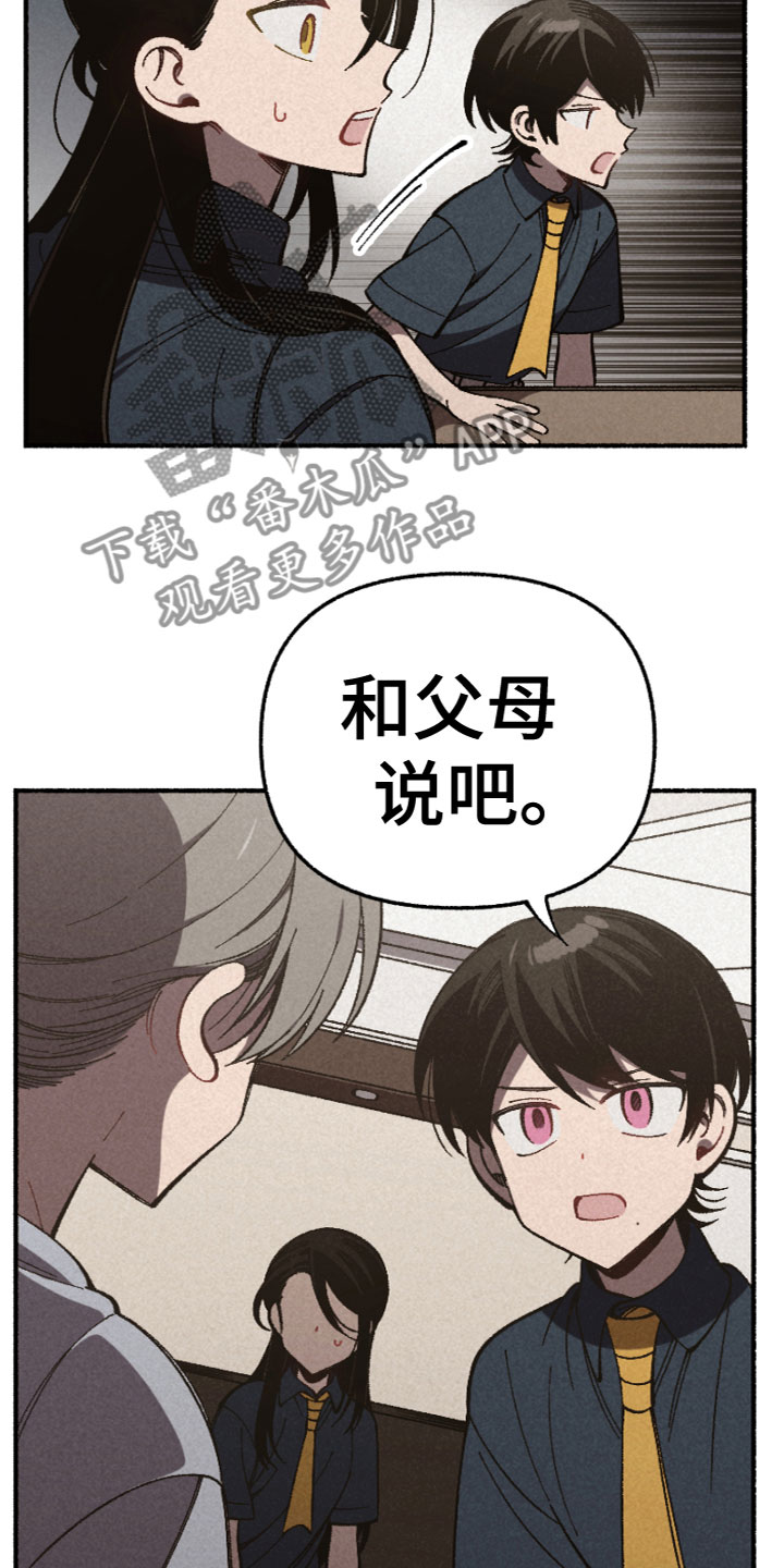 第14章：反思2