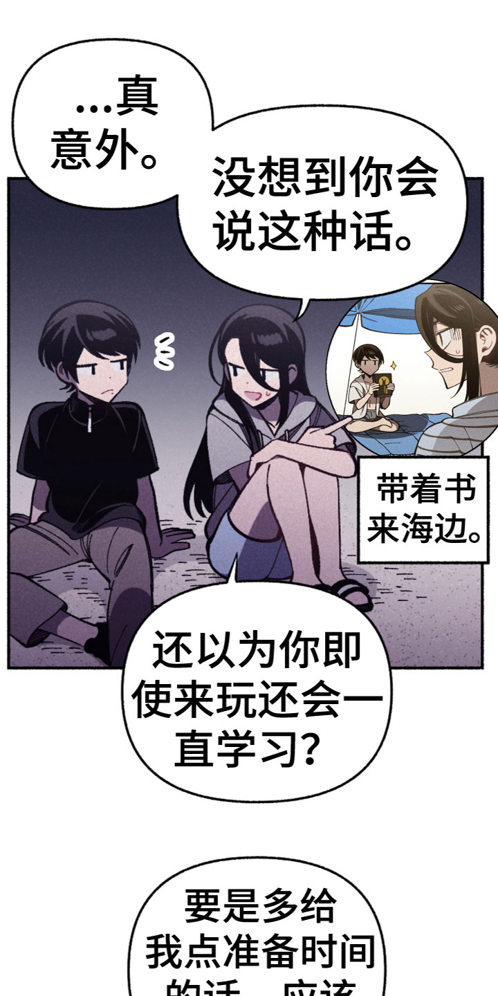 第29章：我们谈谈19